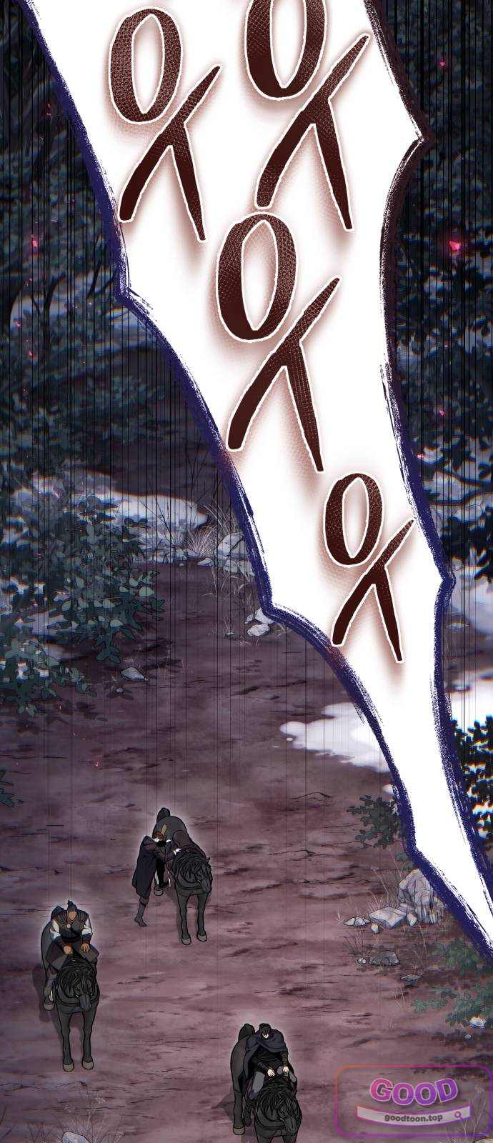 변경백의 10클래스 망나니 24화 18
