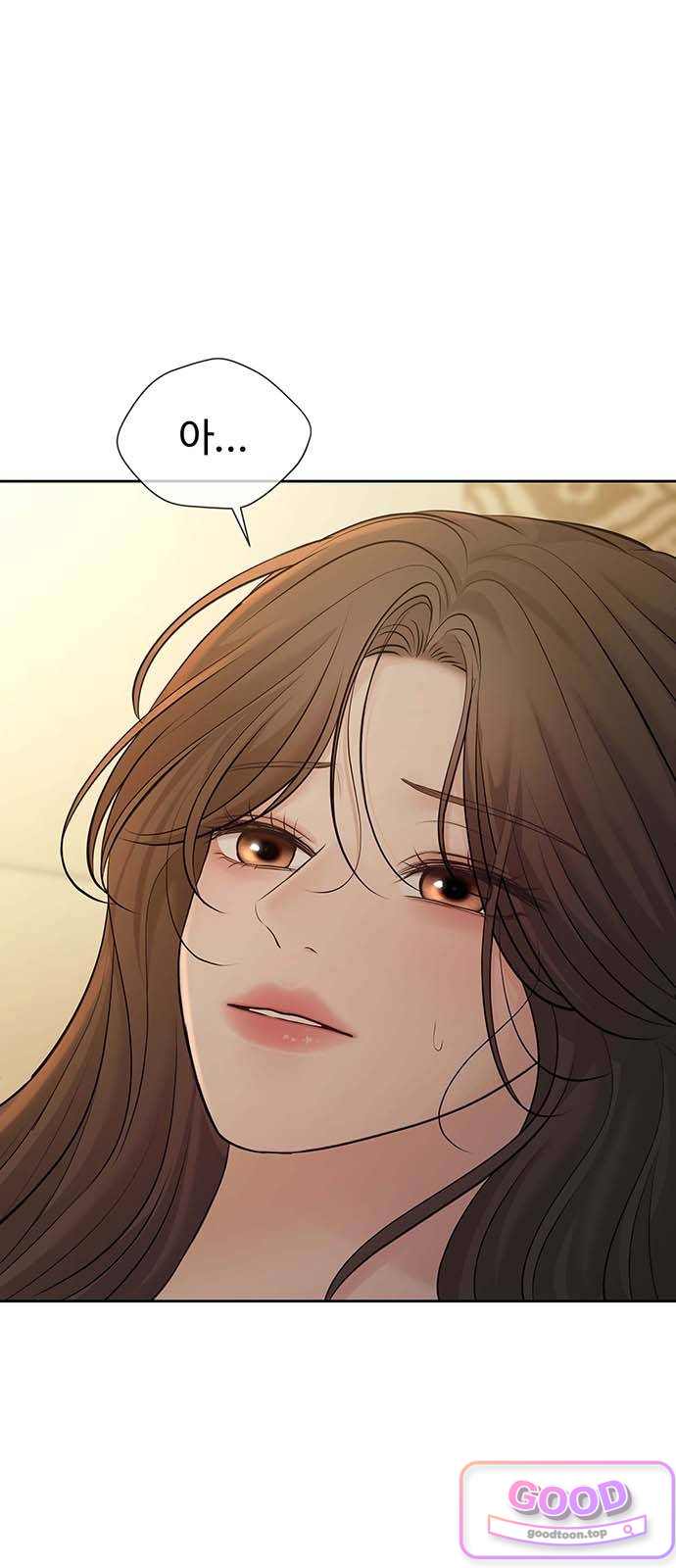 빌런의 순정 40화 6