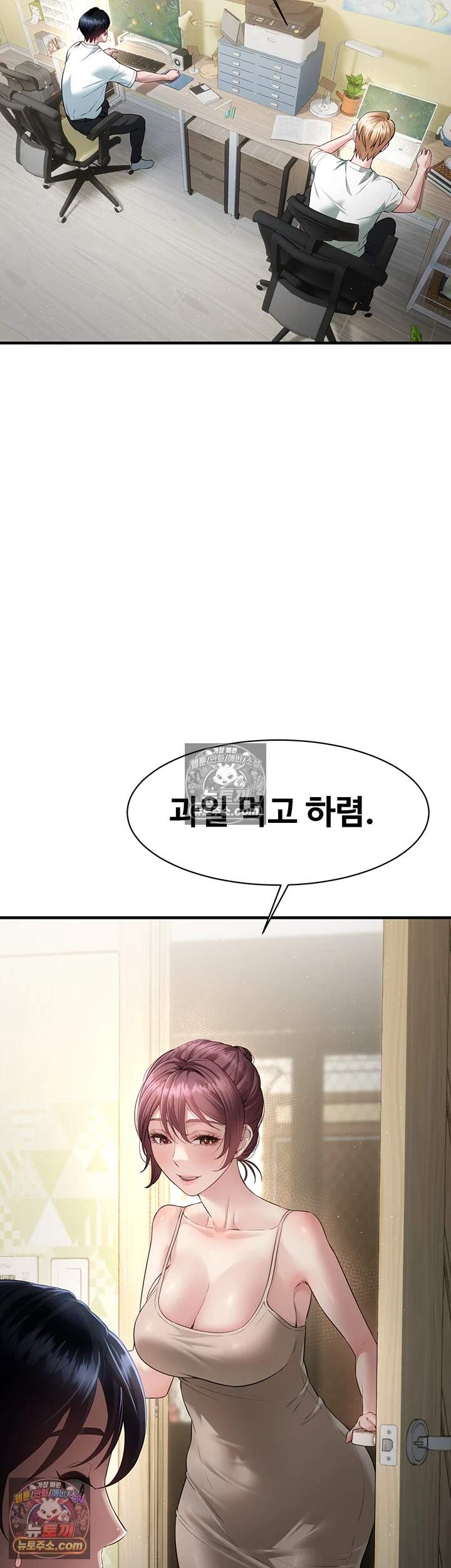 친구 엄마 따먹기 2화 - 조금.. 아주 조금만 확인해 볼게요 9