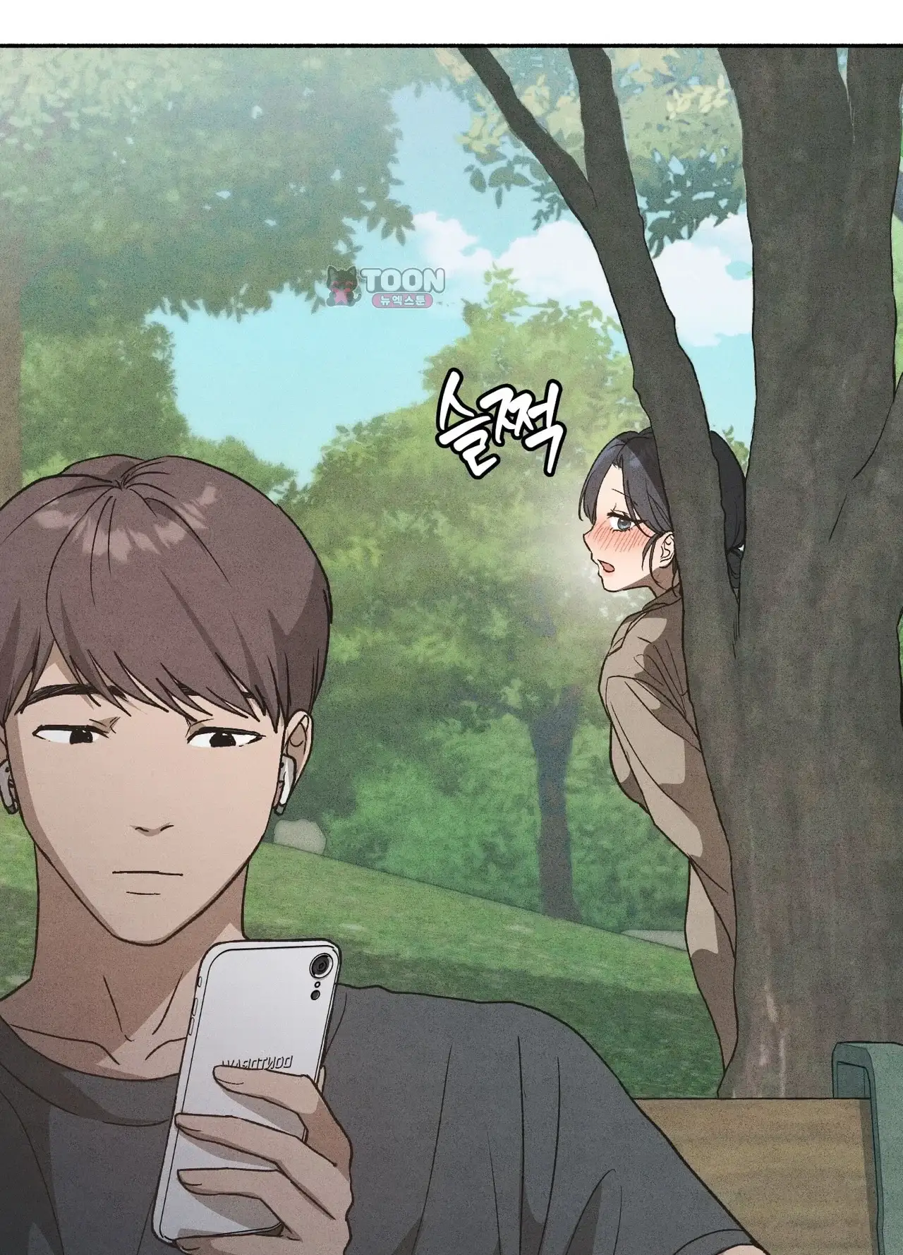 유부녀 아파트 [1402호] 이웃아저씨와 유부녀(6) 2
