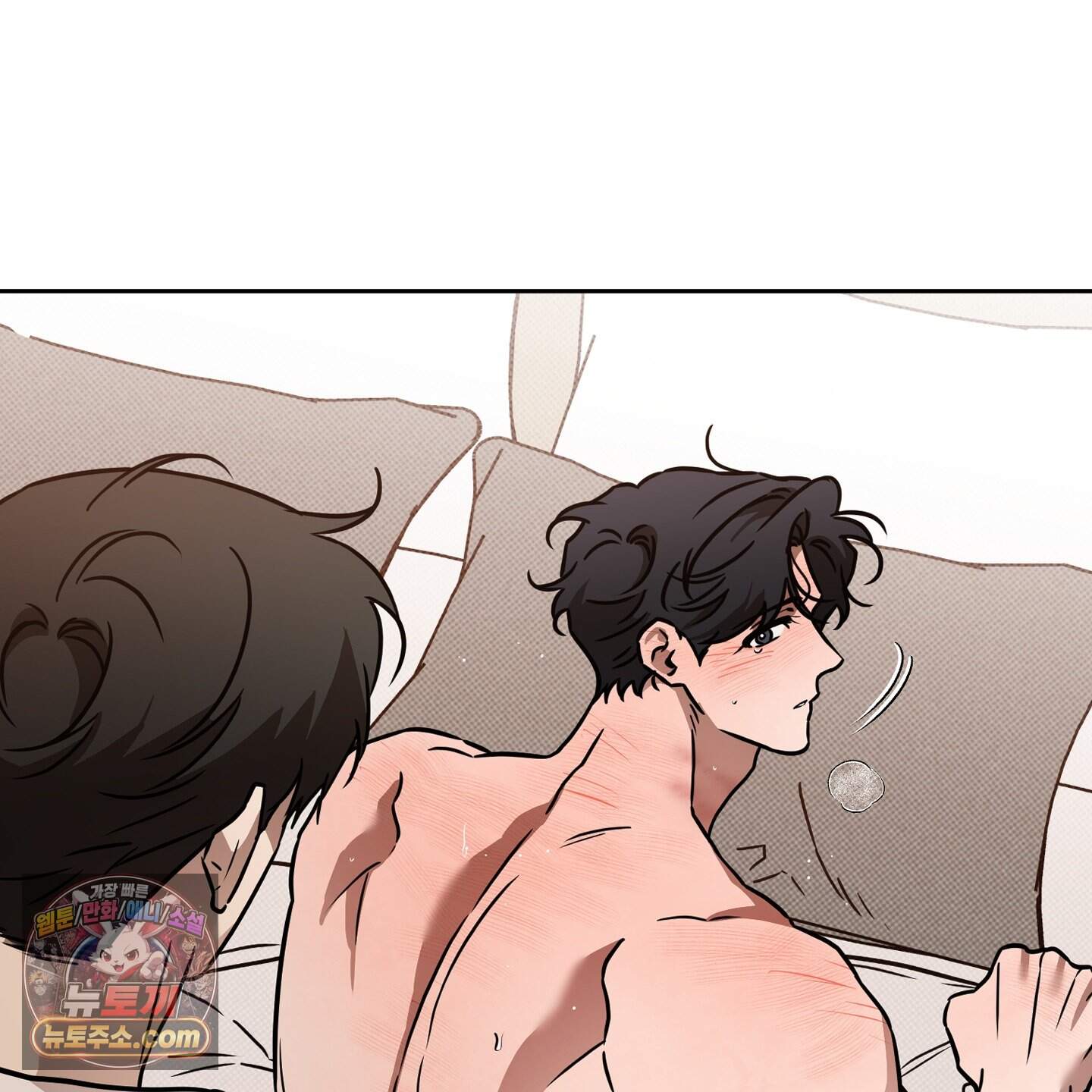 슈가트랩 67화 20