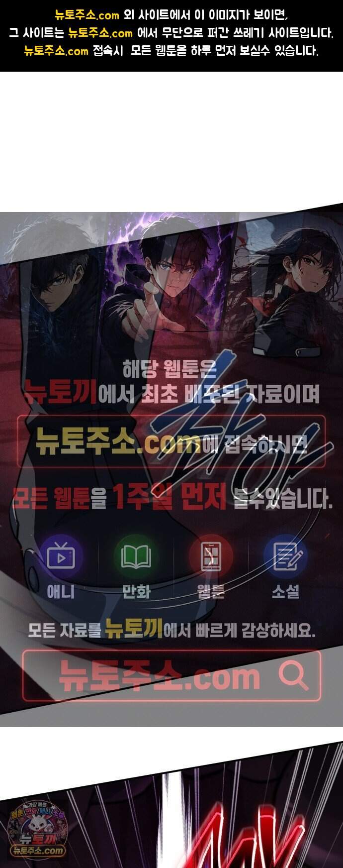약 파는 황태자 128화 1