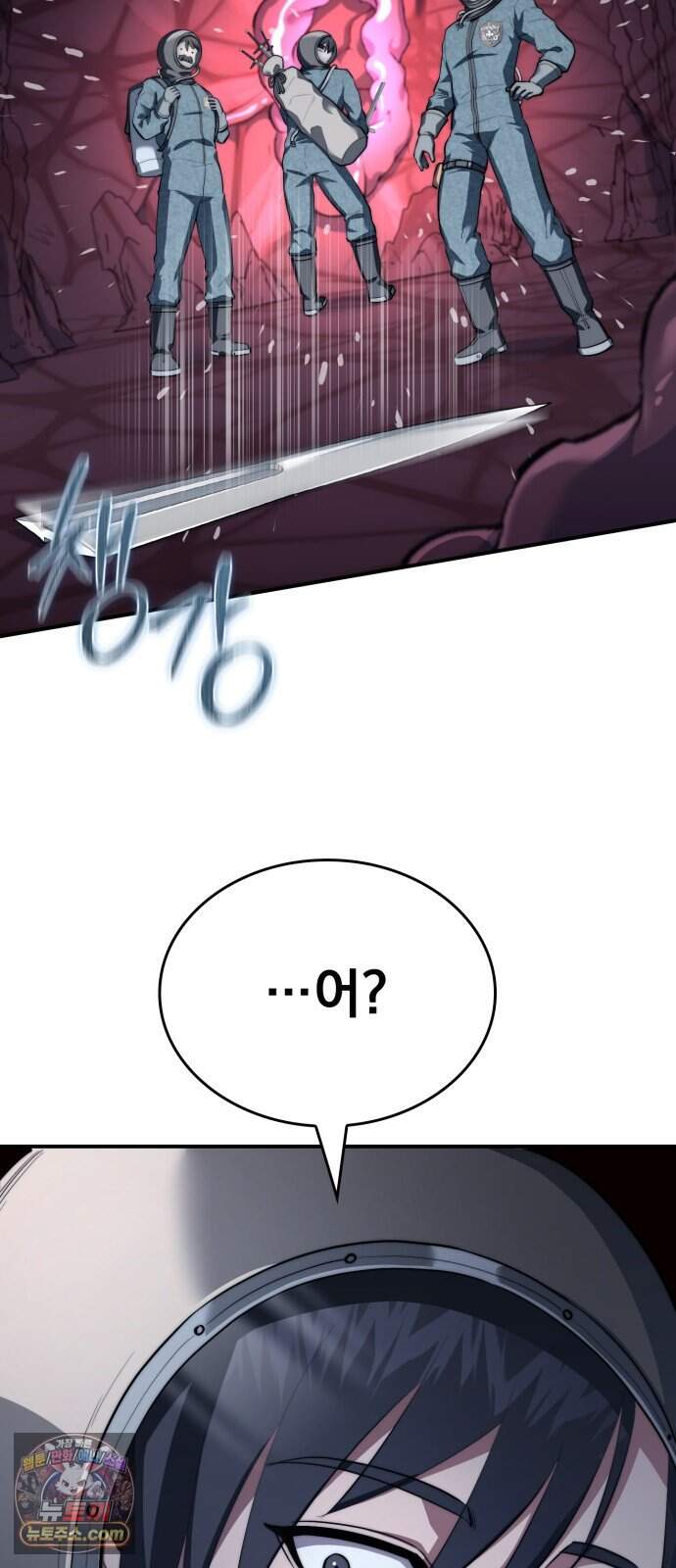 약 파는 황태자 128화 3