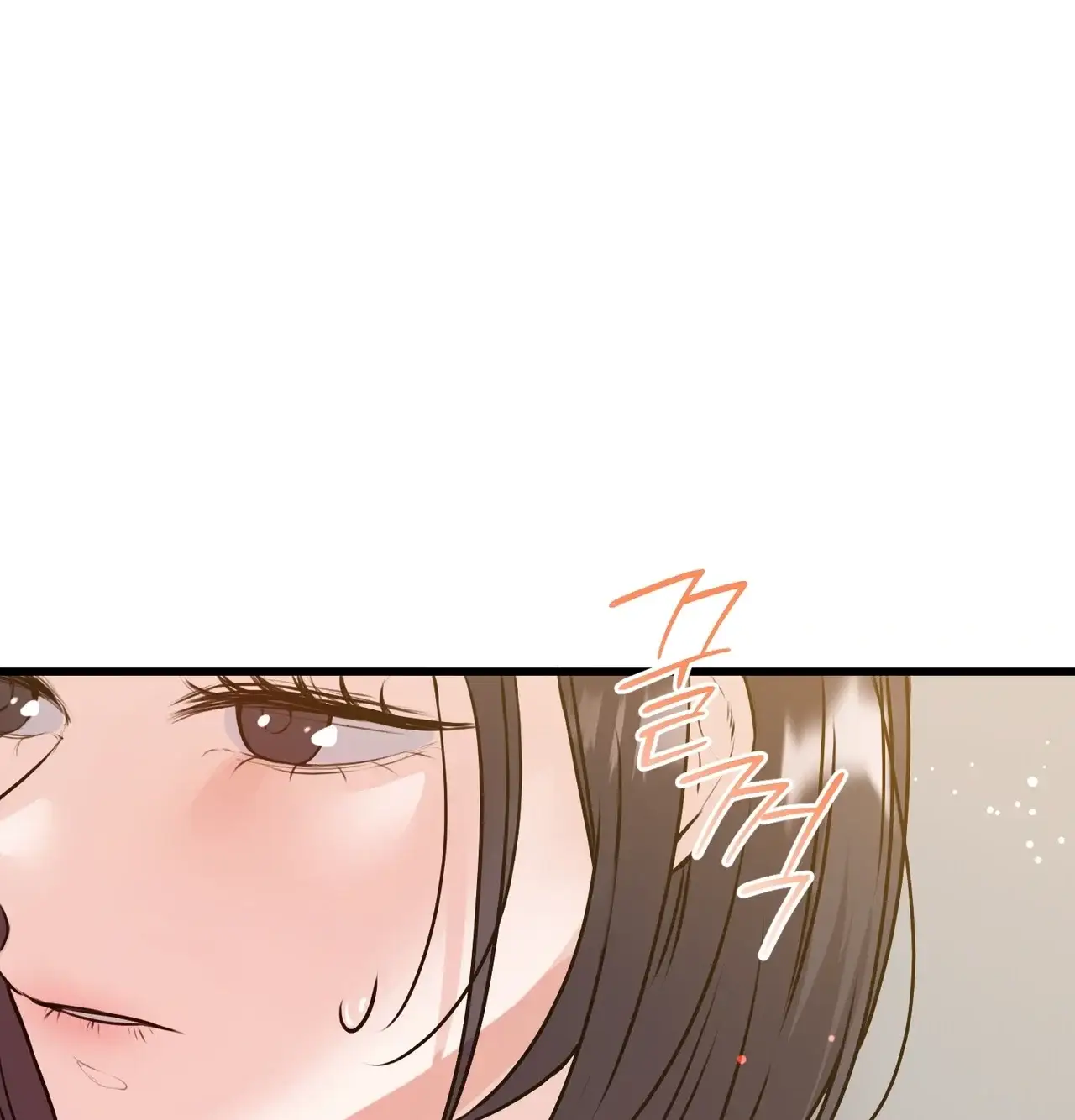 선을 넘는 짐승들 빈집털이 7 1