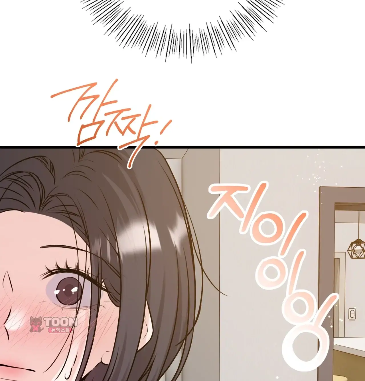 선을 넘는 짐승들 빈집털이 7 6