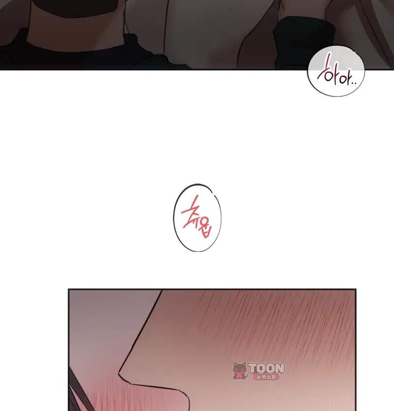 해주는 여대생 41화 4