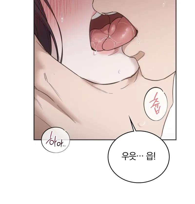 해주는 여대생 41화 5