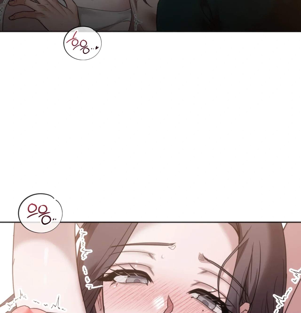 해주는 여대생 41화 11