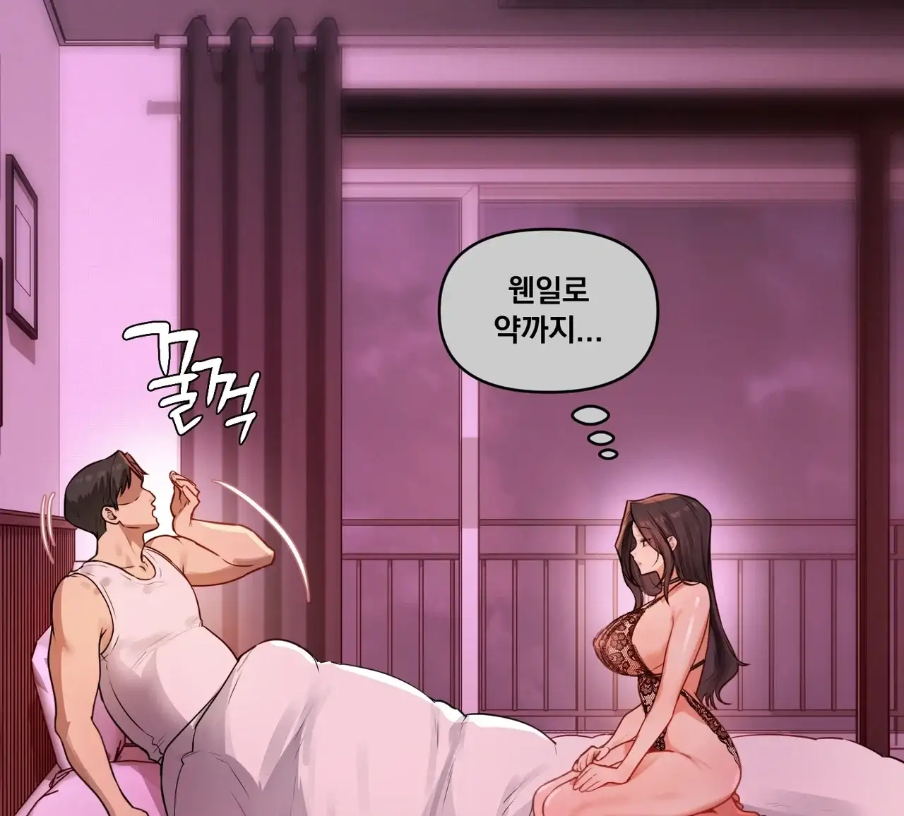 여교수의 비밀계정 51화 7