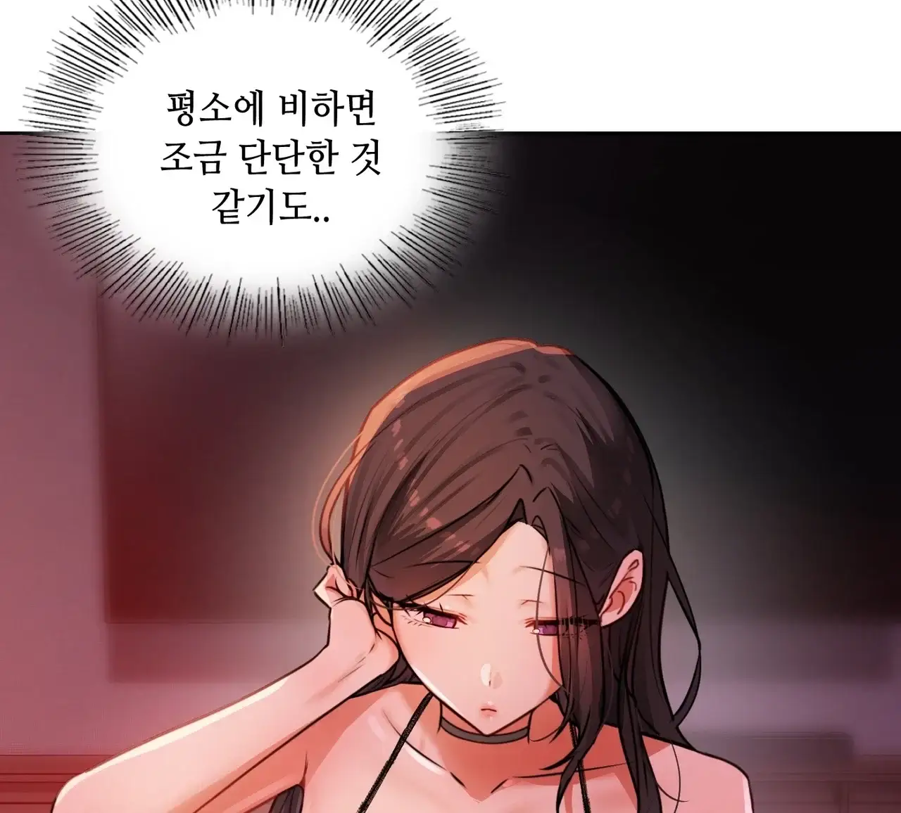 여교수의 비밀계정 51화 9
