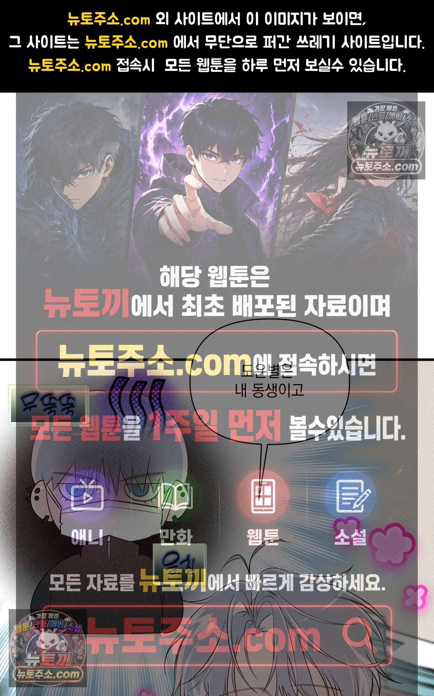 헤픈 연애 3화 1