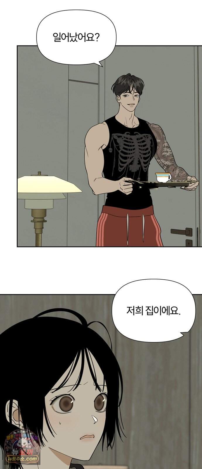 불로남친 ep.12 4