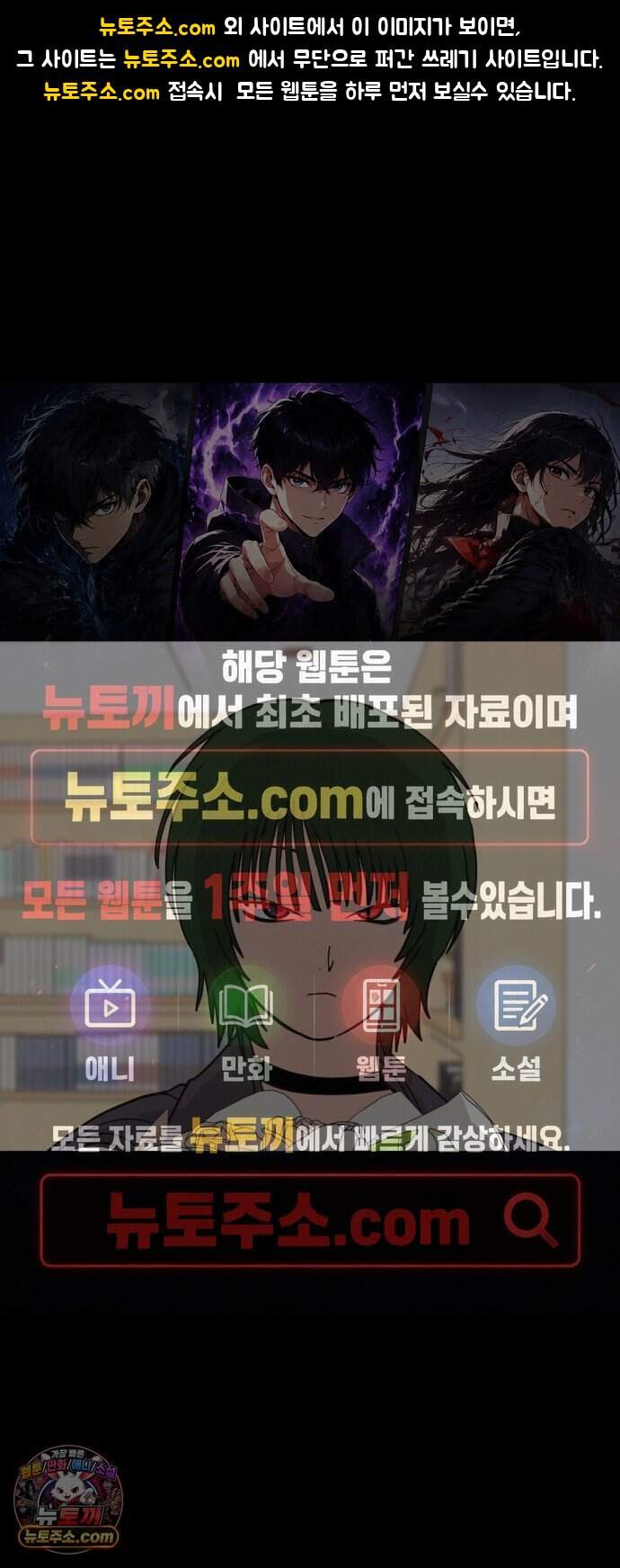 연애 전공 새내기입니다 10화 글루미 선데이(4) 1