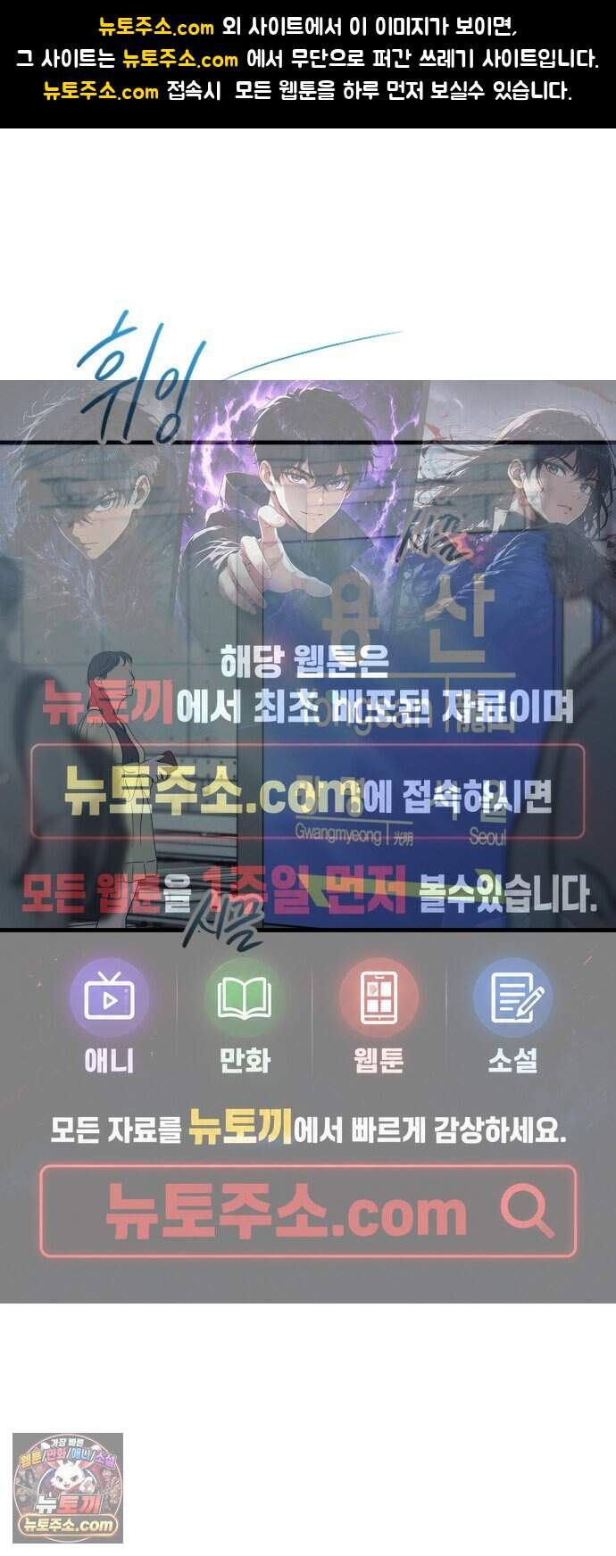 중간에서 만나 외전 3화 (Bye, summer - 完) 1