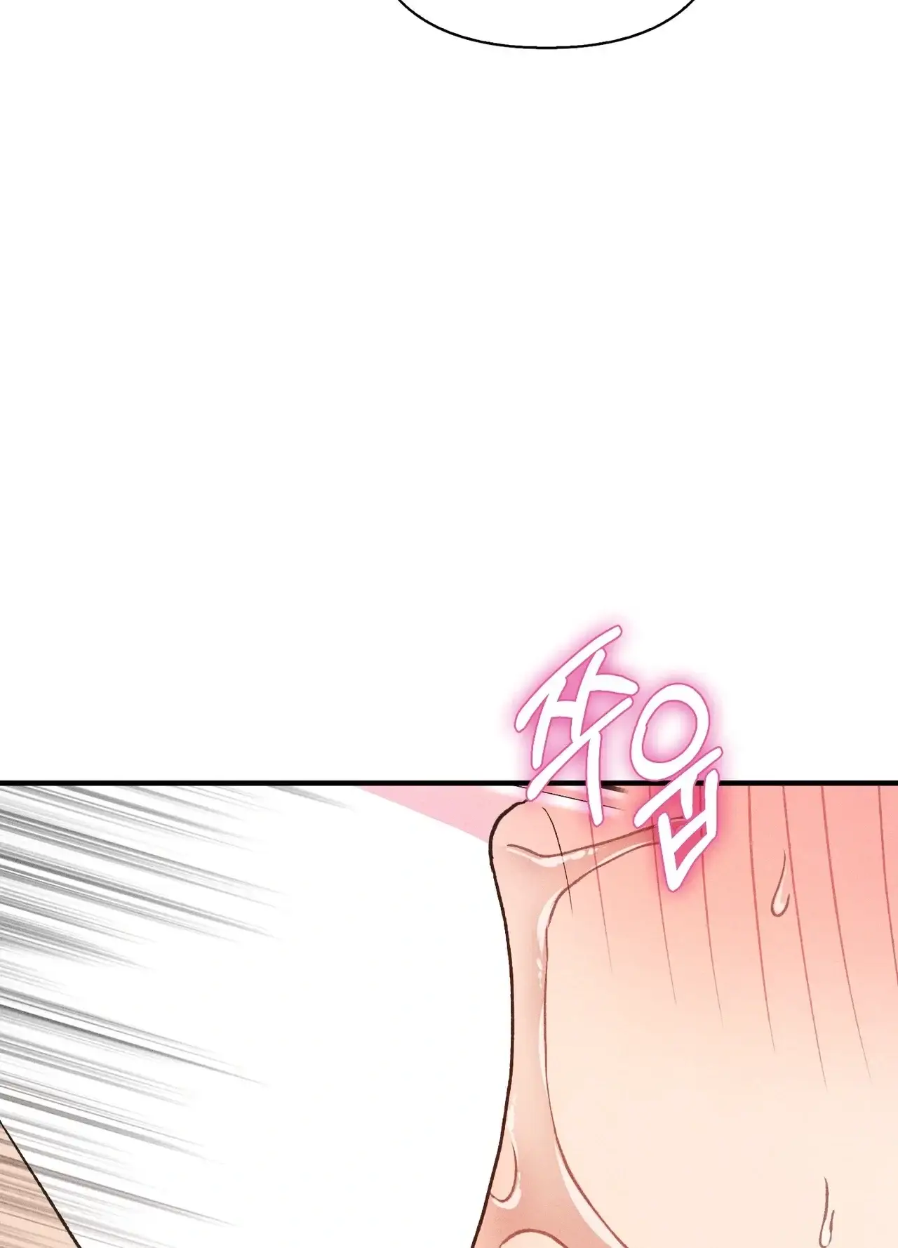 유부녀 아파트 [1318호] ntr남편을 둔 유부녀(6) 5
