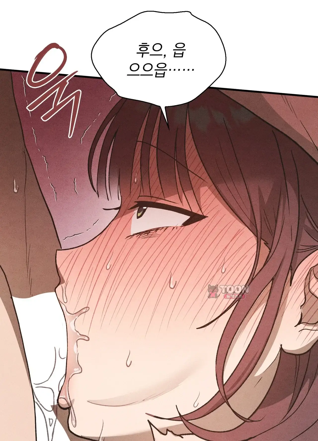유부녀 아파트 [1318호] ntr남편을 둔 유부녀(6) 10