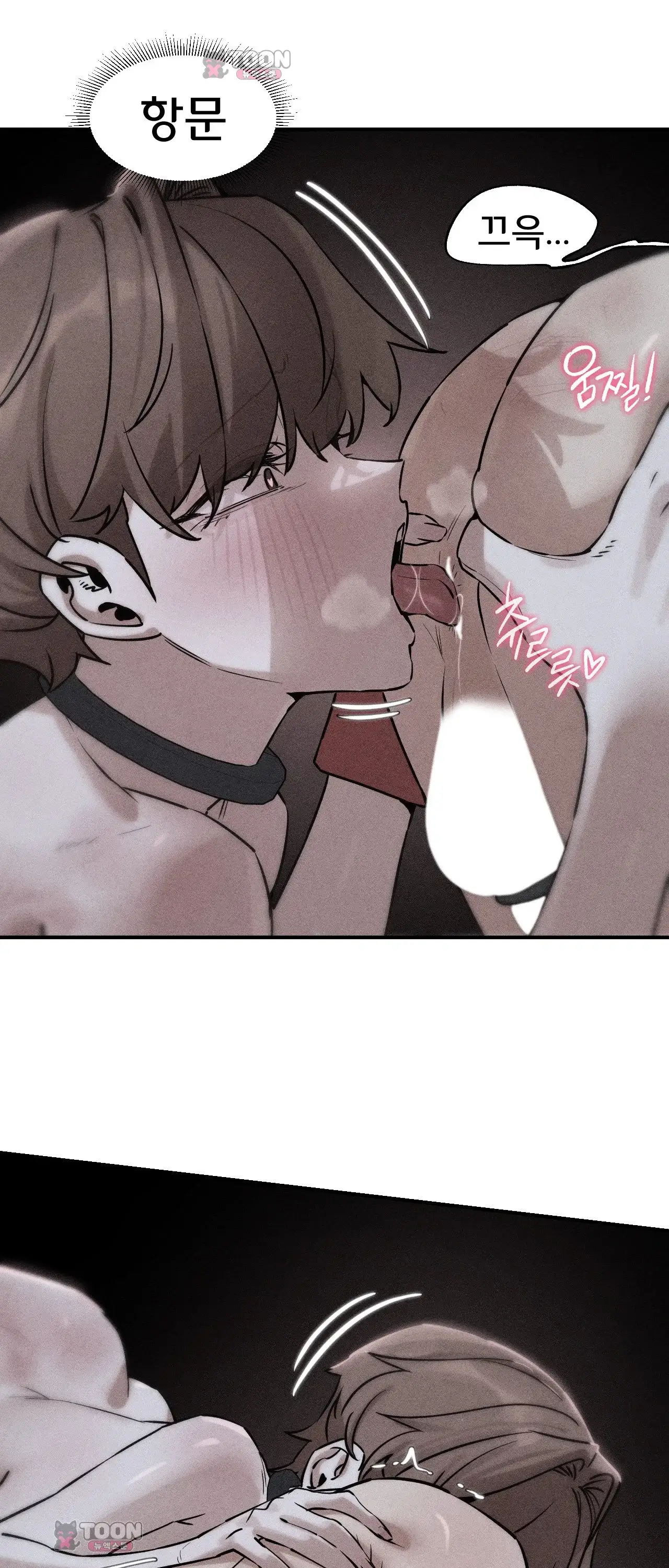 3학년 5반 새로운 사망자 1