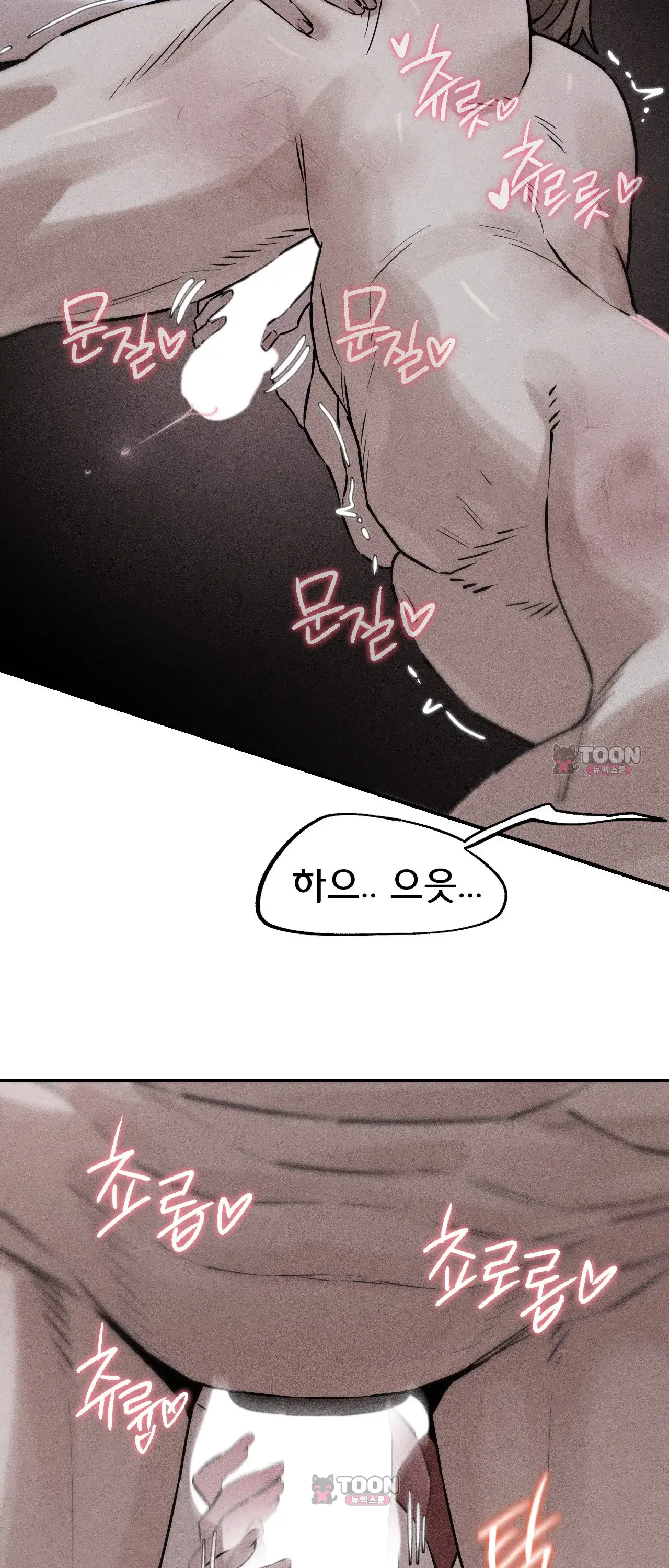 3학년 5반 새로운 사망자 2