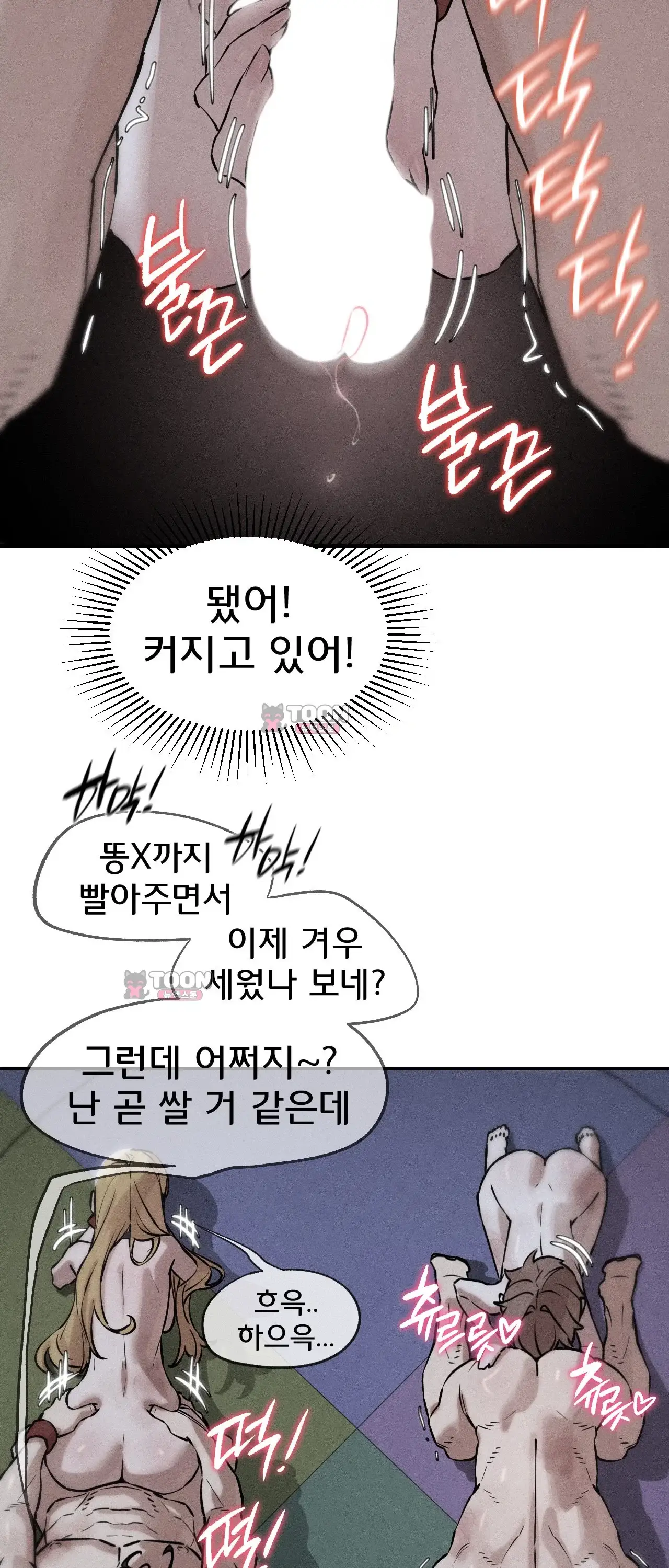 3학년 5반 새로운 사망자 3