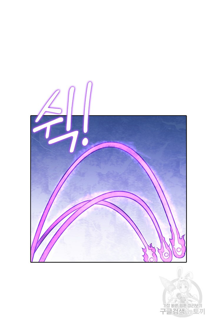 절세무신 312화 39