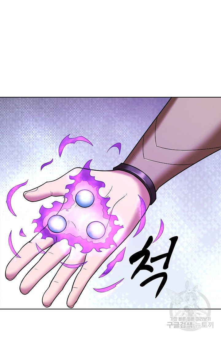 절세무신 312화 40