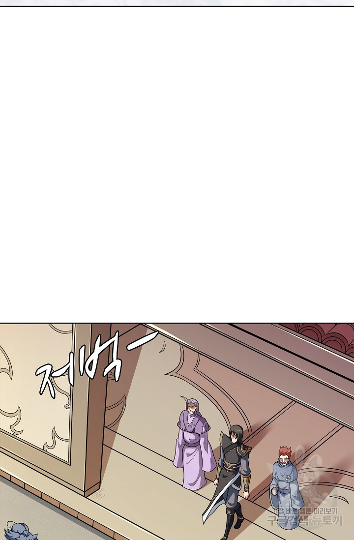 절세무신 312화 52