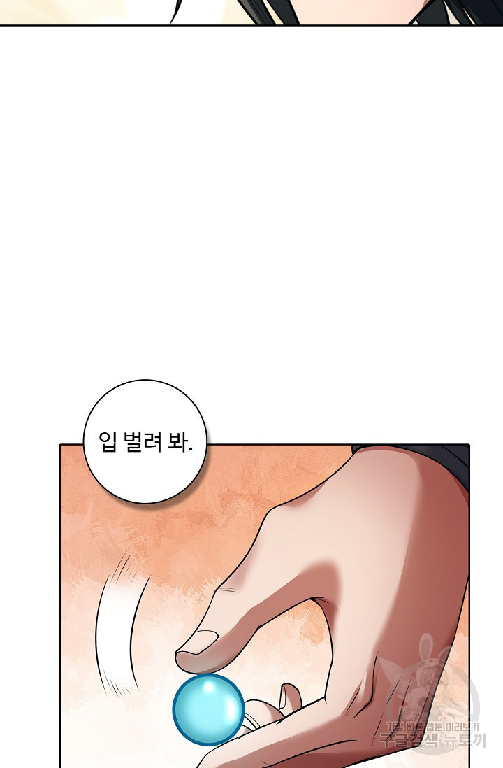 절세무신 312화 62