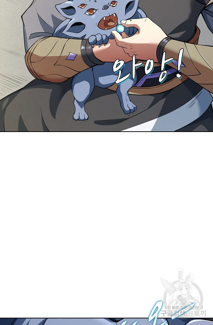 절세무신 312화 64