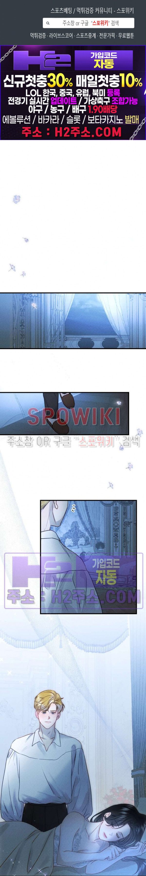 얼굴밖에 볼 게 없어 39화 1