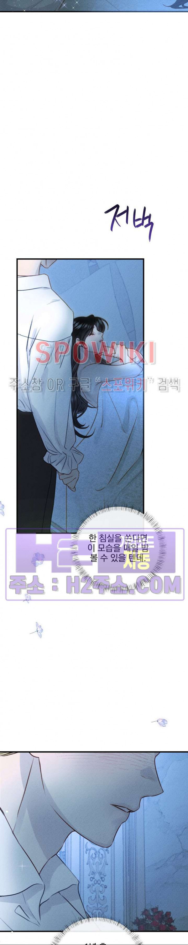 얼굴밖에 볼 게 없어 39화 2