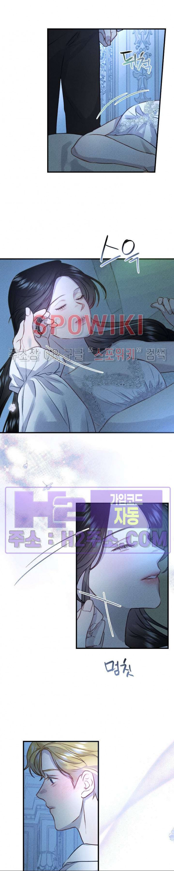 얼굴밖에 볼 게 없어 39화 4
