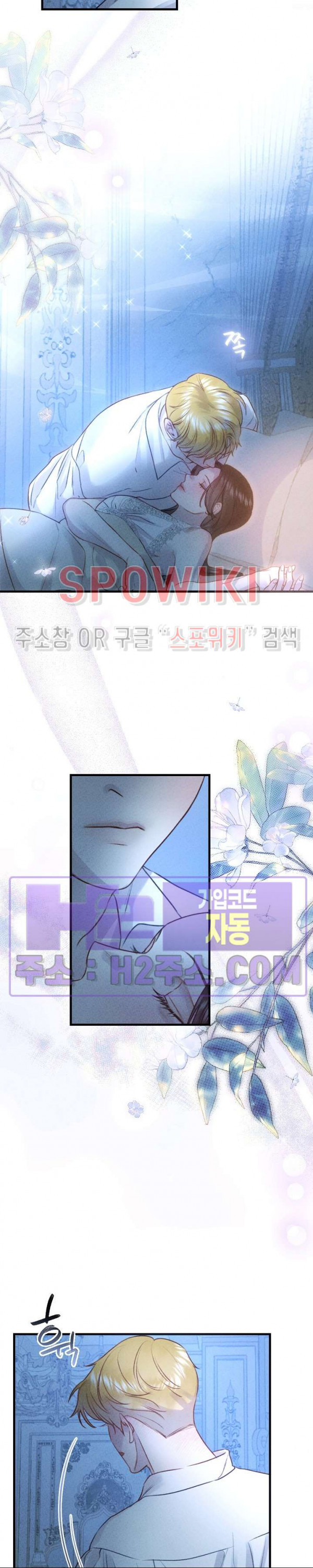 얼굴밖에 볼 게 없어 39화 5