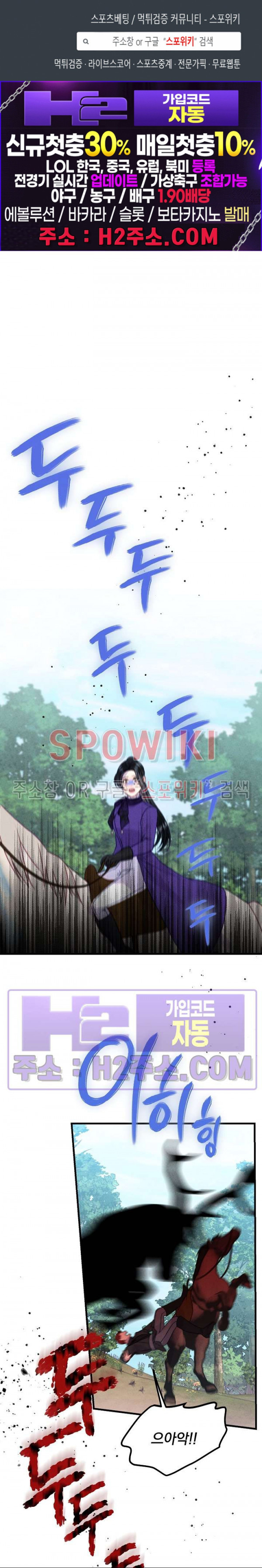 얼굴밖에 볼 게 없어 41화 1