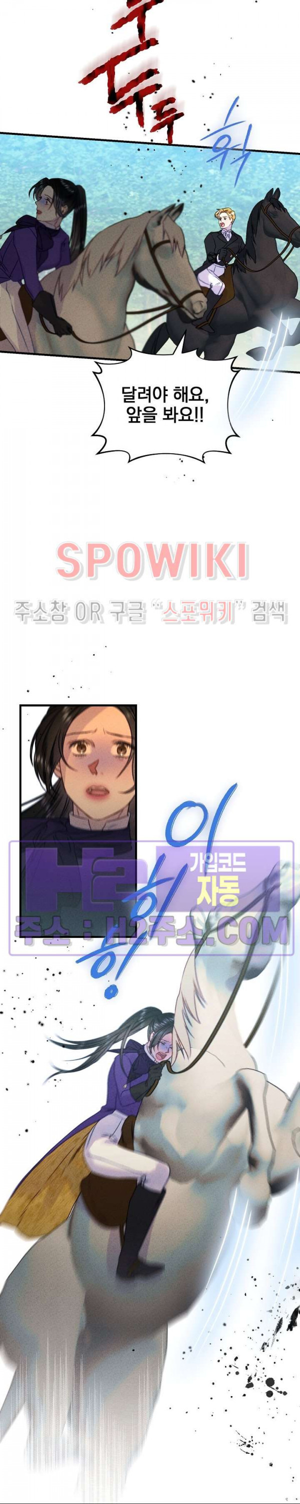 얼굴밖에 볼 게 없어 41화 2
