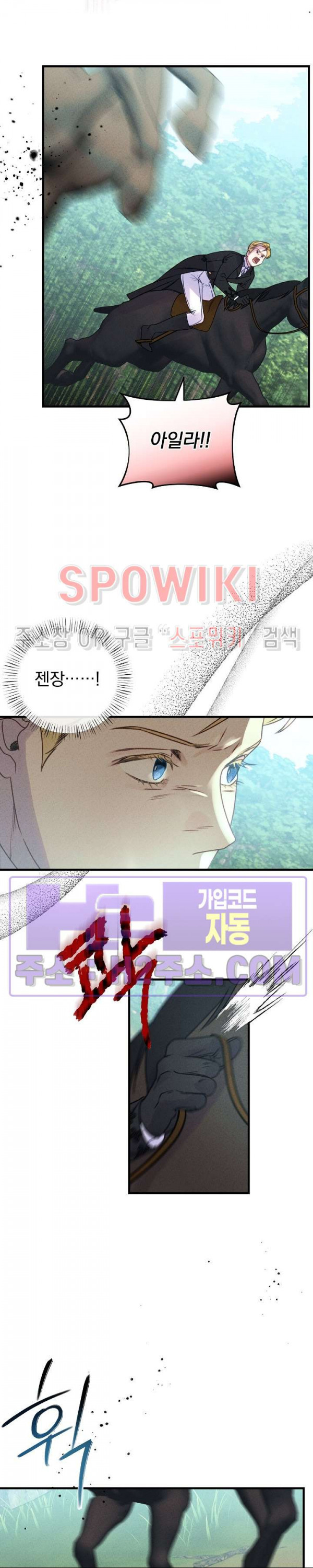 얼굴밖에 볼 게 없어 41화 3