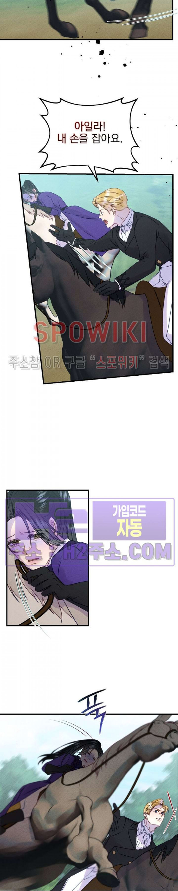 얼굴밖에 볼 게 없어 41화 4