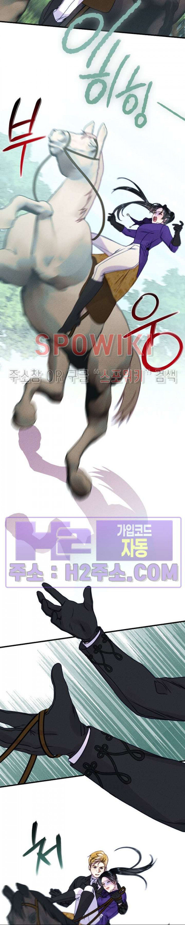 얼굴밖에 볼 게 없어 41화 5