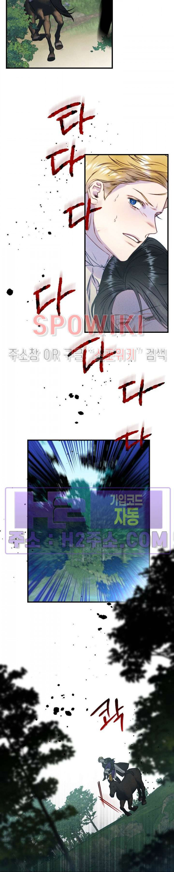 얼굴밖에 볼 게 없어 41화 9