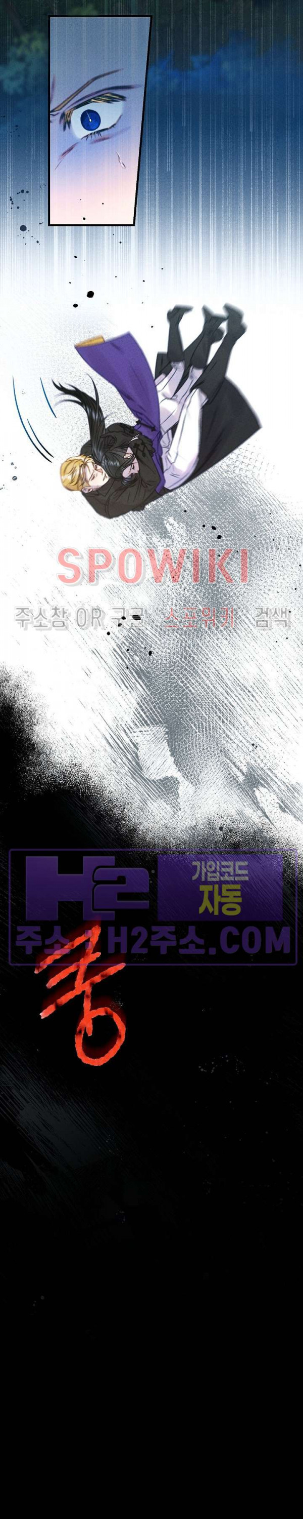 얼굴밖에 볼 게 없어 41화 10