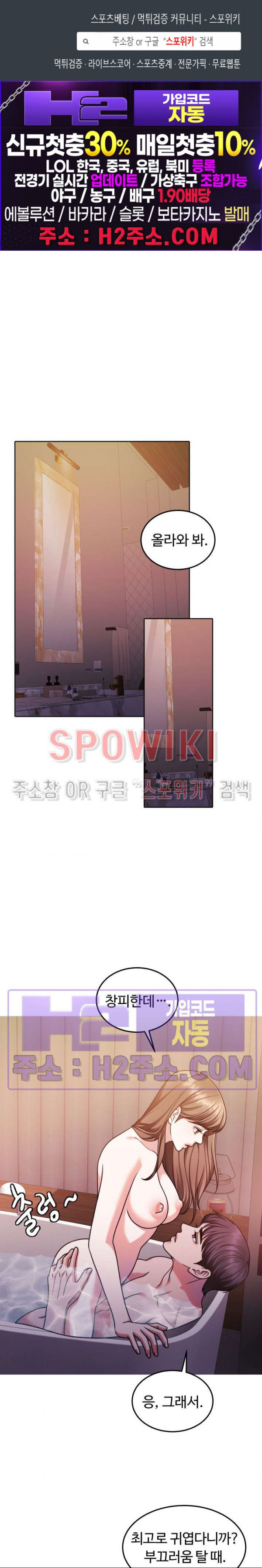 천일의 아내 시즌2 75화 1