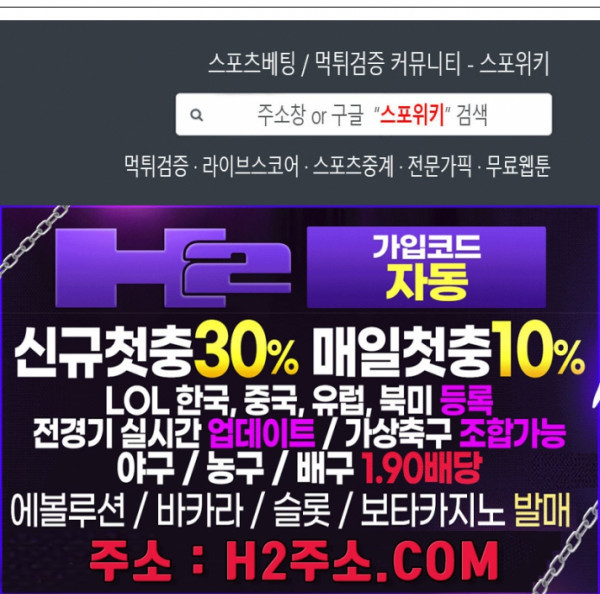 성무신결 712화 12