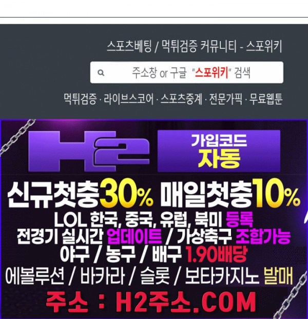 성무신결 716화 12