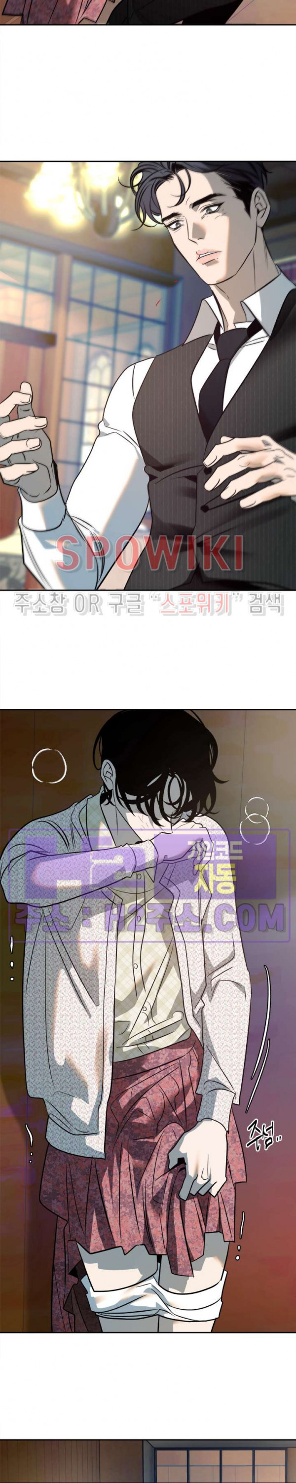 사하 25화 9