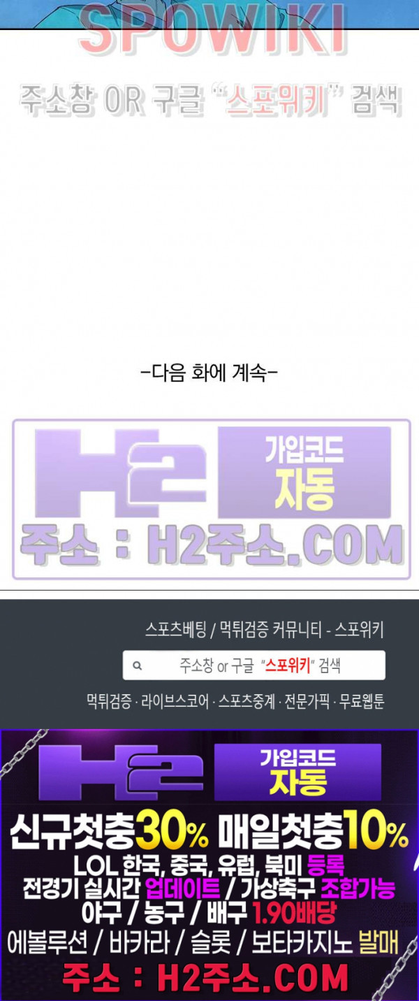 성무신결 720화 12