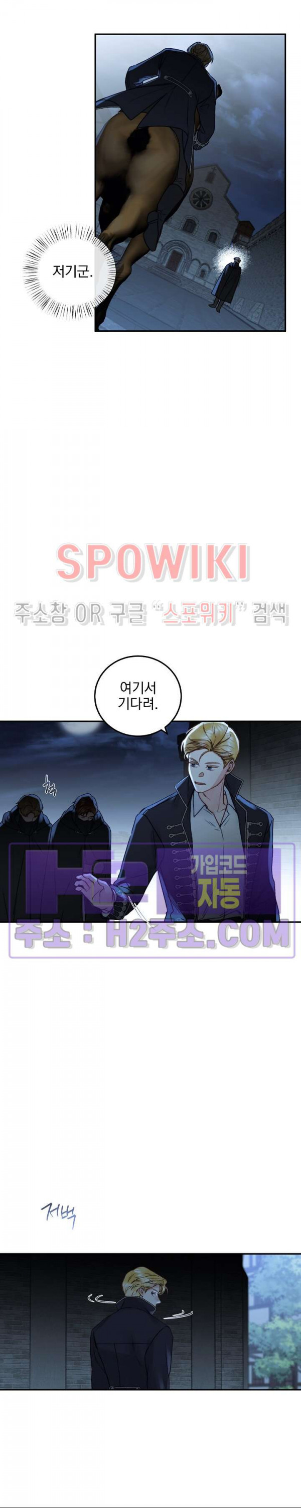 얼굴밖에 볼 게 없어 60화 5