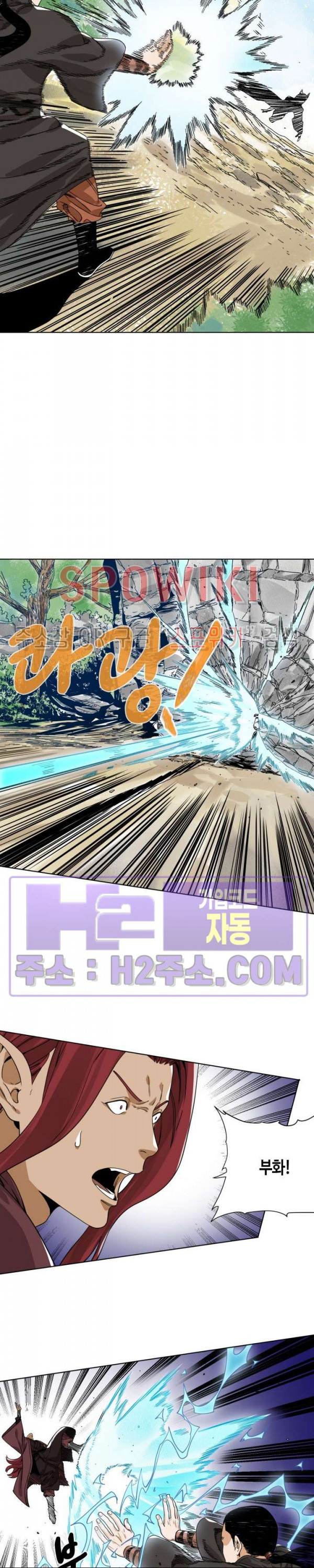 도군 144화 3