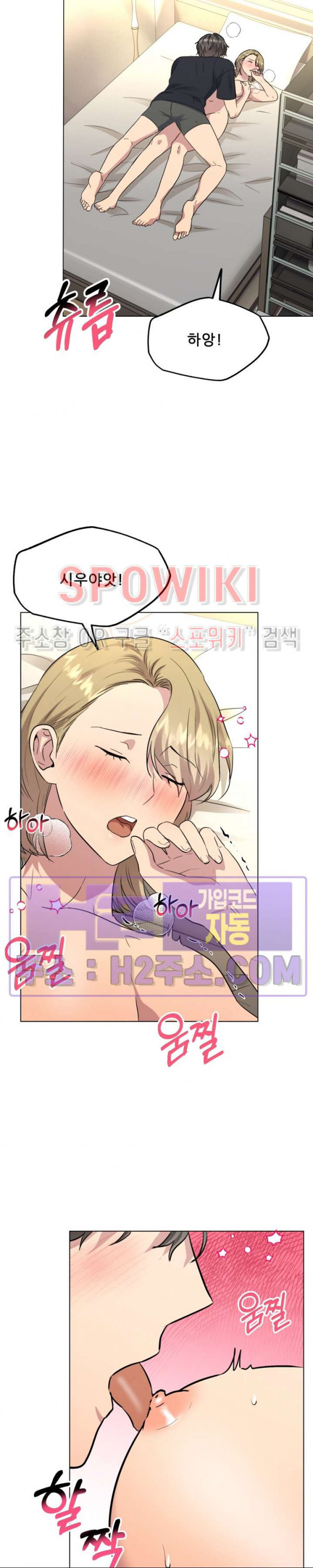 스무번의 밤 36화 4
