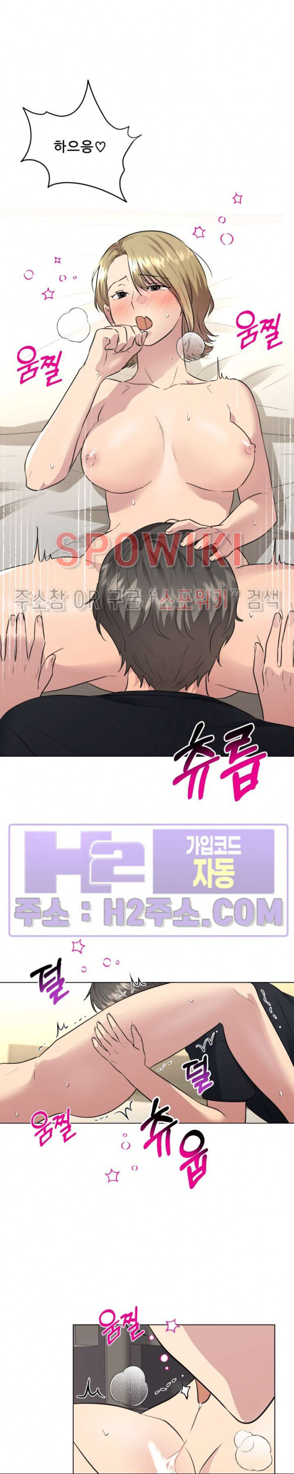 스무번의 밤 36화 12