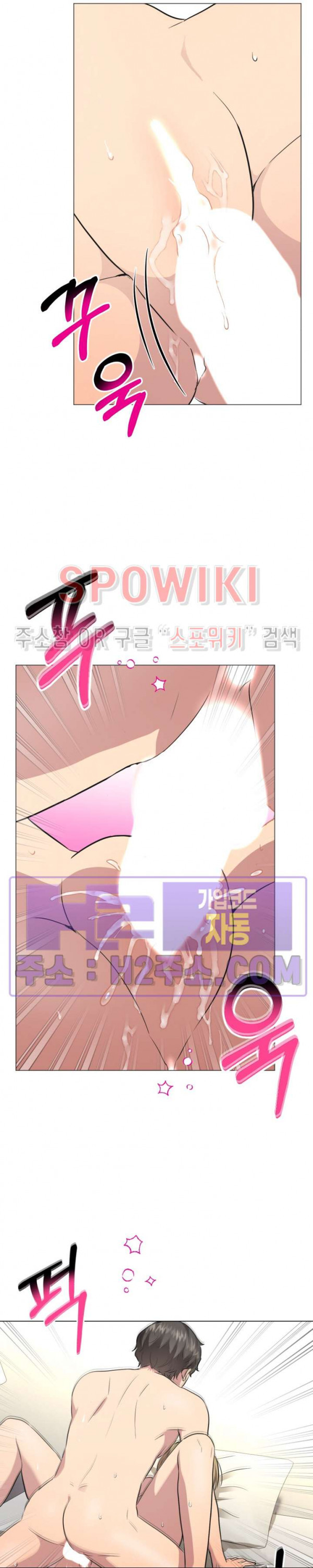 스무번의 밤 36화 15