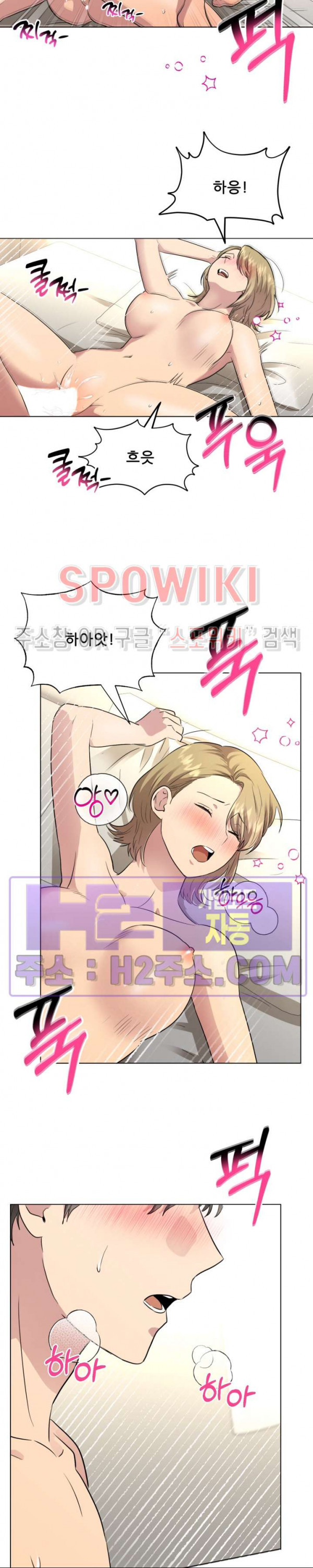 스무번의 밤 36화 16